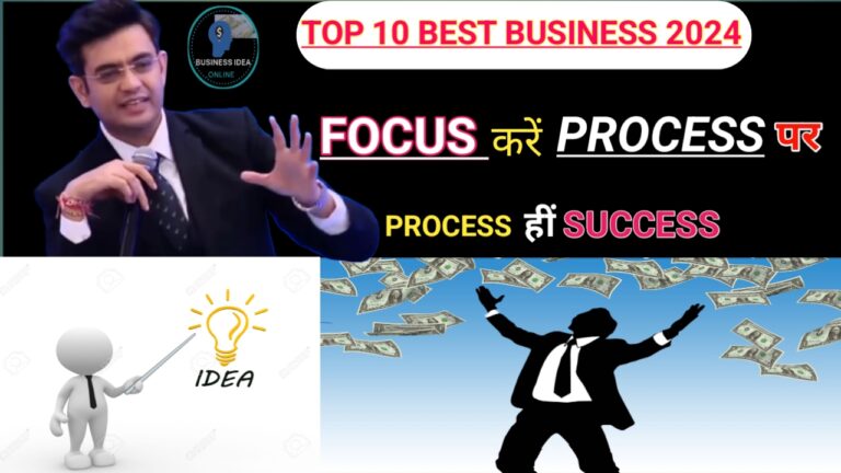 Top 10 Best Business ideas in hindi में