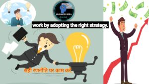 2024 ka free business | Top 10 free business ideas in Hindi